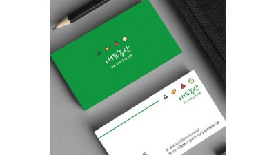 놓치면 손해! ✨ 나만의 가게명함 제작 후기 & 꿀팁 대방출